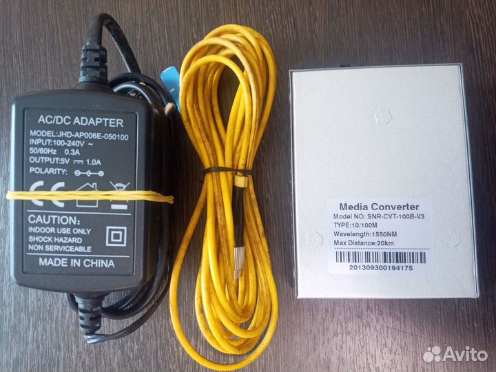 Медиаконвертер