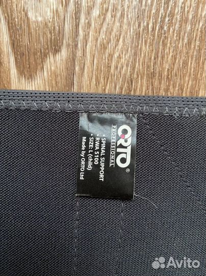 Корректор осанки детский