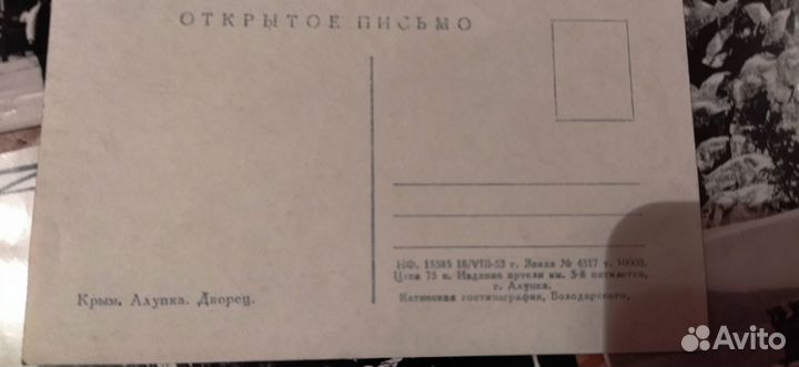 Открытки 50 60 годов СССР