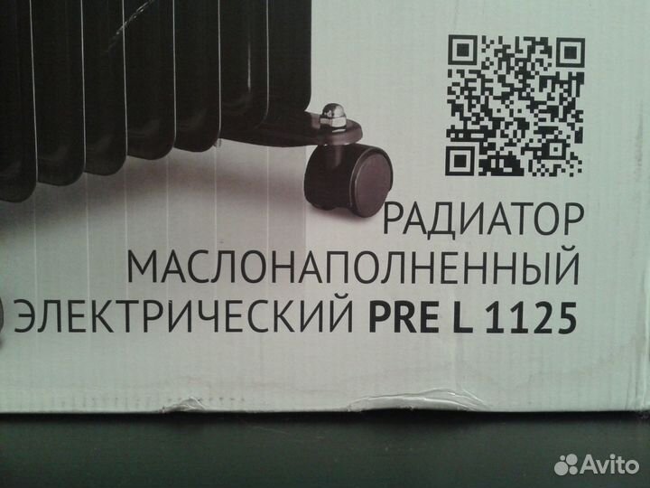 Обогреватель масляный черный Polaris