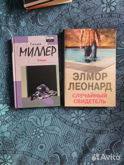 Книги 2 шт