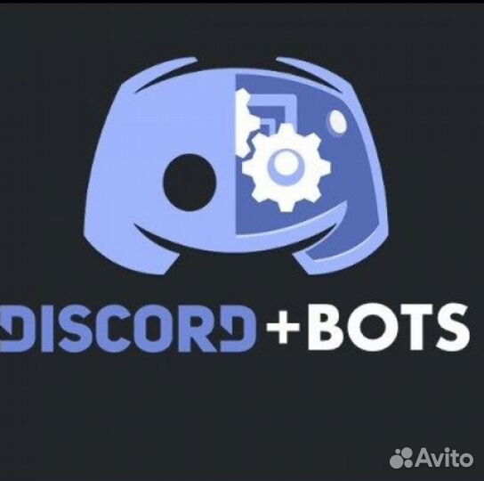Создание дискорд ботов (discord bots)