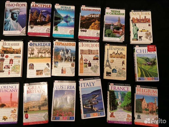 Путеводители Дорлинг Киндерсли