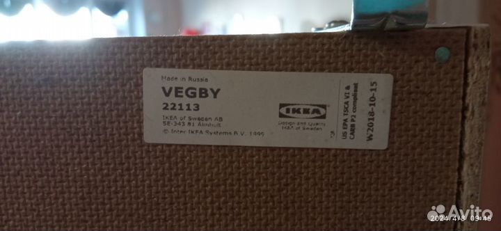 Стеллаж IKEA Vegby