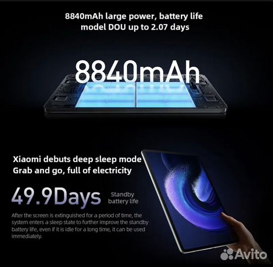 Xiaomi mi pad 6