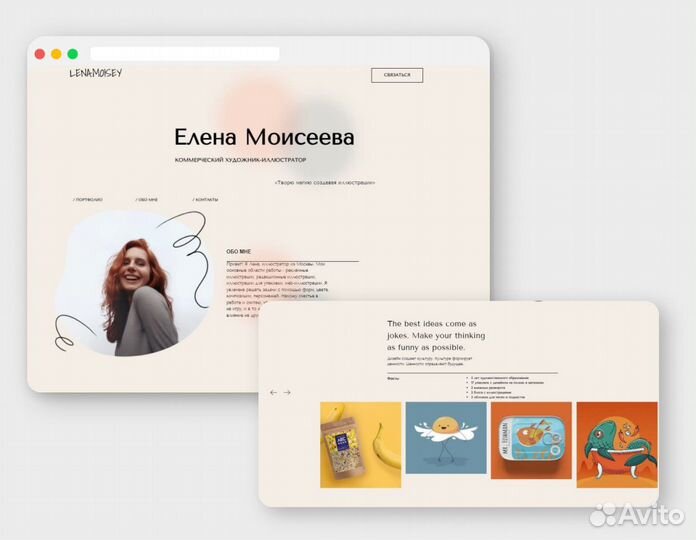 UX/UI-дизайнер / Веб-дизайнер/ Карточки товаров