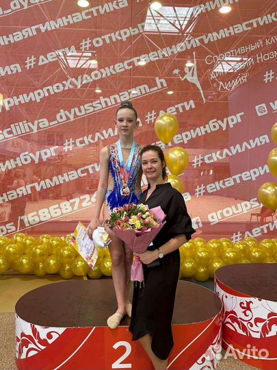 Тренер по растяжке