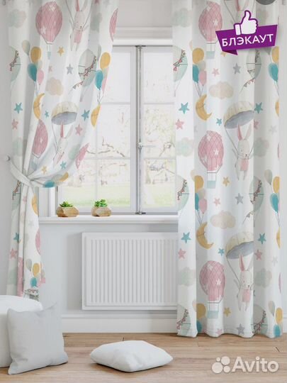 Штора, Портьера детская 280*300 см