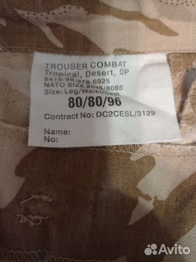 Форма Англии армия