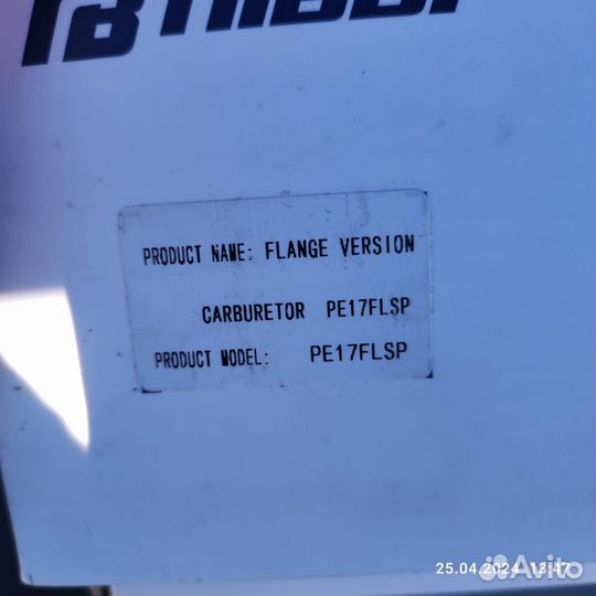 Карбюратор nibbi pe17
