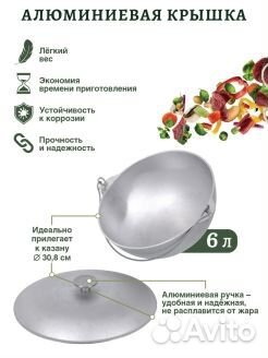Казан алюминиевый литой с крышкой 6 л, азиатская ч