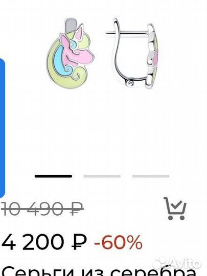 Серьги sokolov