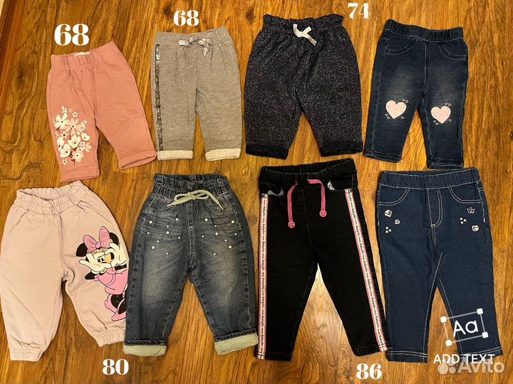 Джинсы,штаны