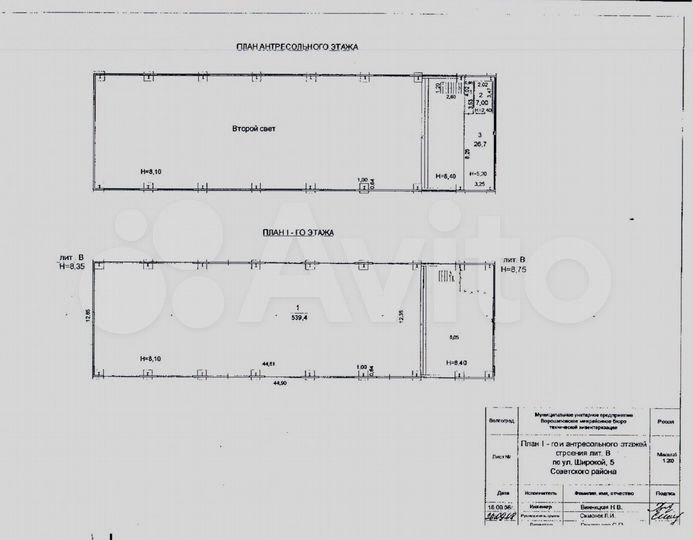 Под склад или производство, 570 м2