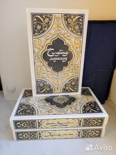 Сказки, рассказы, повести из Тысячи и одной ночи