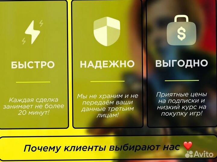 Аренда игр подписка PlayStation Plus Extra и не то