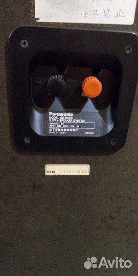 Акустика Panasonic SB MX50
