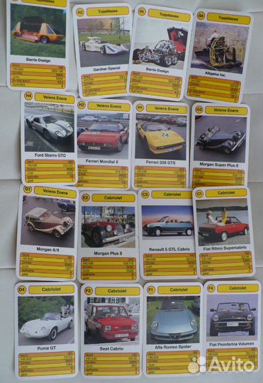Карточки с моделями автомобилей 16 штук