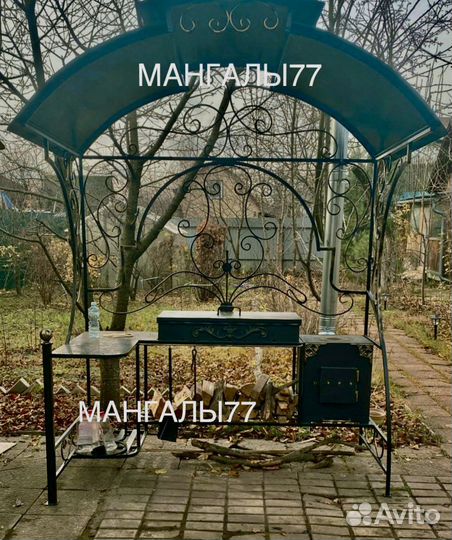 Мангал с крышей