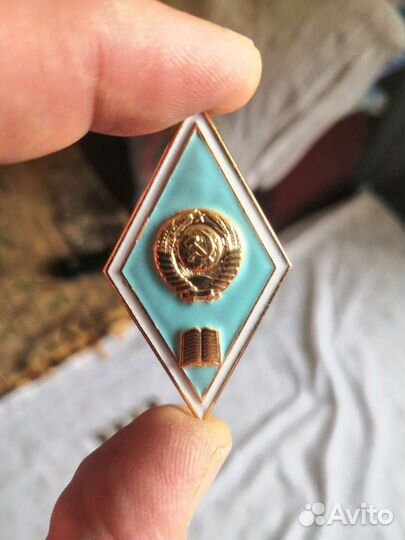 Значки СССР ромб