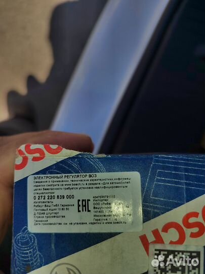 Электронный регулятор