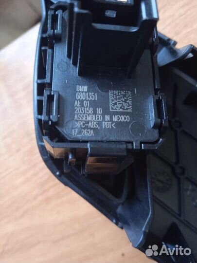 Кнопка центрального замка (накладка ручки) Bmw