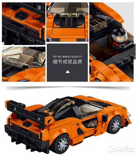 Конструктор Спорткар Viper 359 дет. (666028)