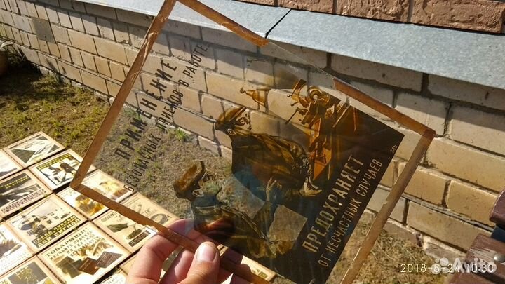 Таблички винтажные СССР стеклянные