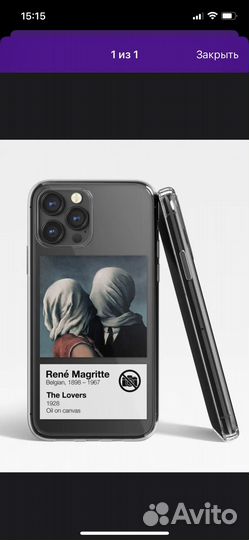 Чехол на iPhone 12