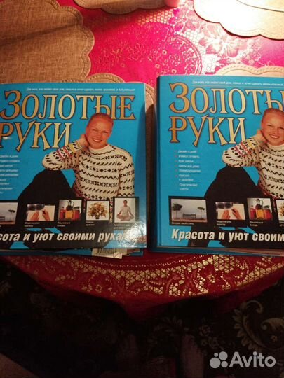 Сборник из серии