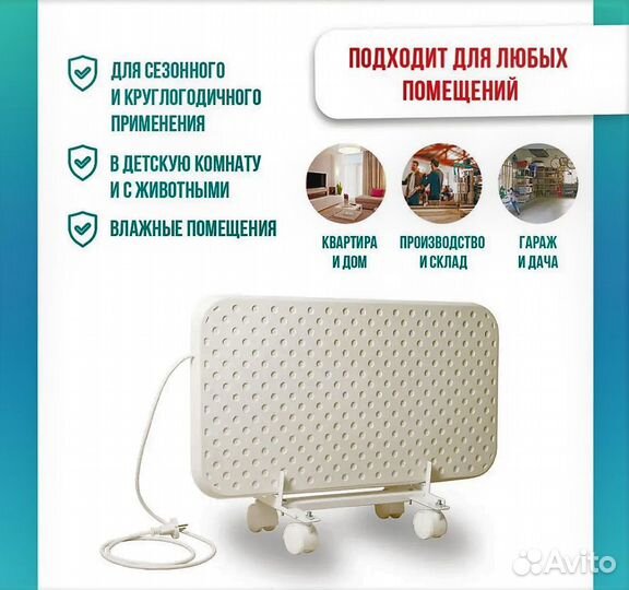 Обогреватель Э.К.С.О. кварцевый 0,62 кВт