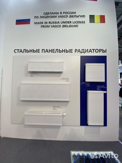 Радиатор отопления панельный