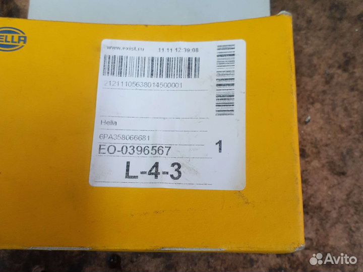 Датчик кислорода лямбда зонд