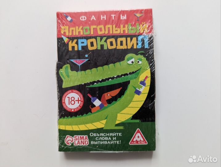 Фанты для взрослых новые