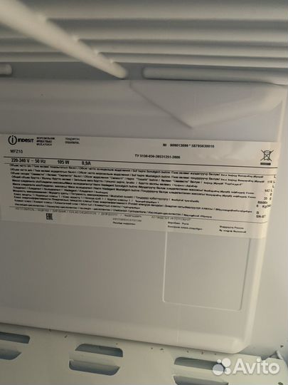 Морозильная камера indesit