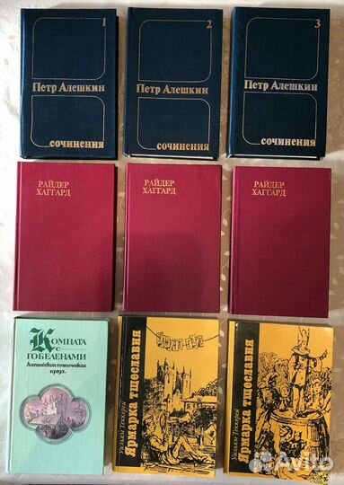 Вечный зов. Под радугой севера. Каменный пояс