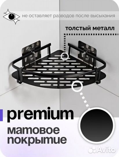 Полки для ванной комнаты новые