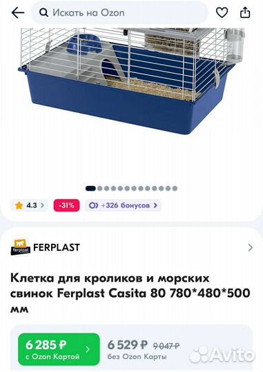 Клетка для кроликов,грызунов, ежей просторная