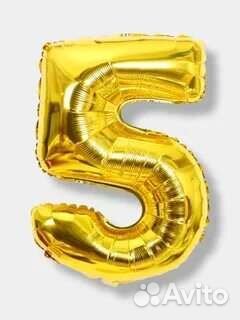 Воздушные шары цифры