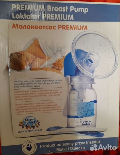 Молокоотсос ручной premium Canpol babies