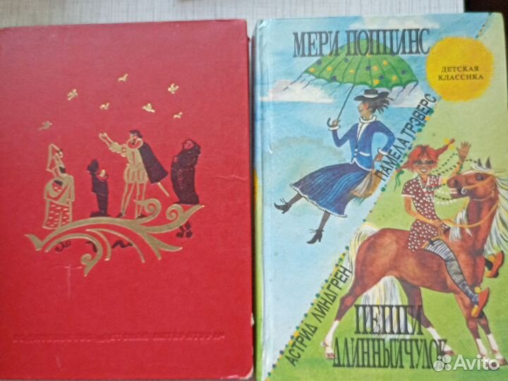 Литература для школьников