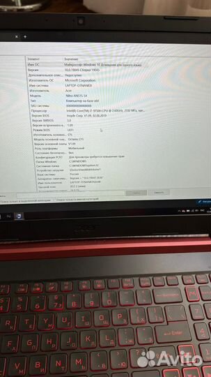 Acer nitro 5 gtx 1650