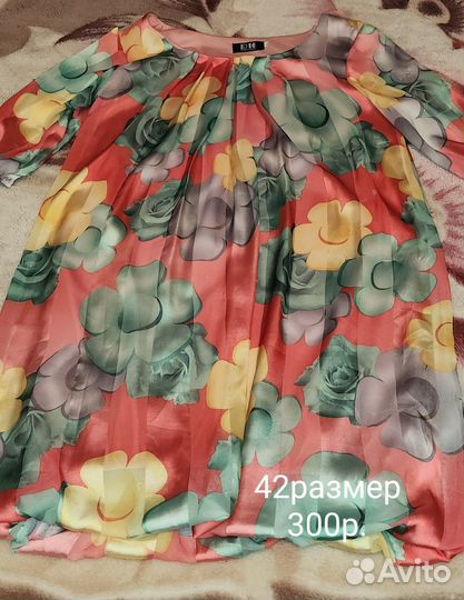 Женские вещи б/у