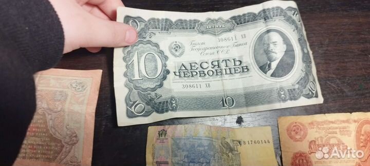 Старые,редкие,деньги