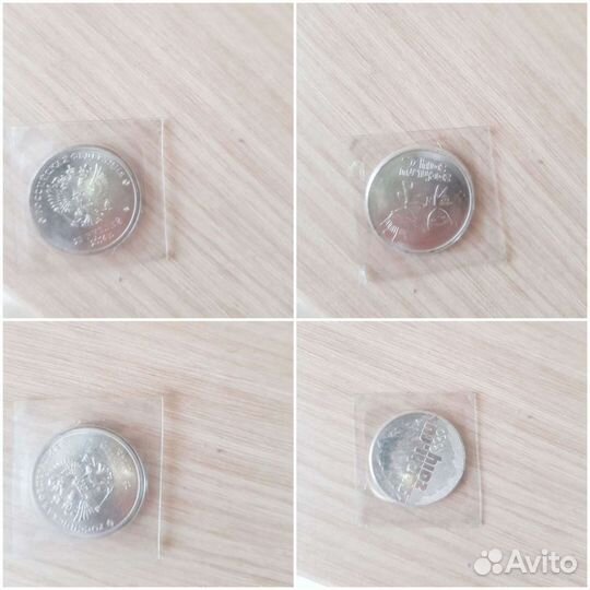 Монеты 25 рублей олимпиада сочи 2014