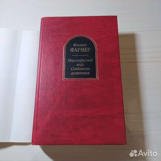 Шедевры фантастики