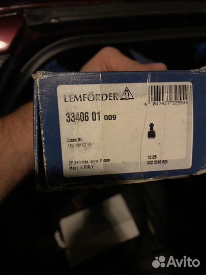 Опора шаровая, передняя нижняя