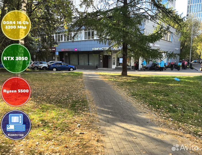 Собранный компьютер AMD5500-RTX3050-16DDR4-HFY-A520