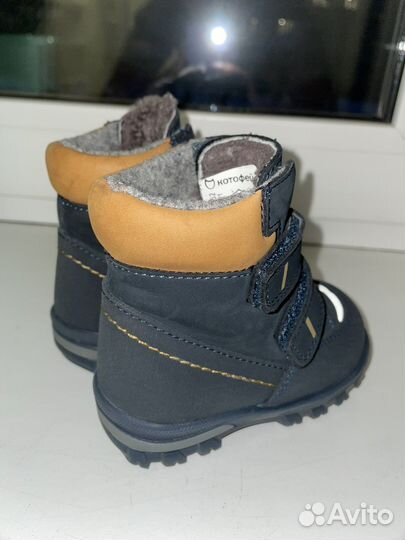 Ботинки «Котофей»