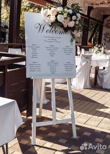 Набор для рассадки гостей на свадьбу